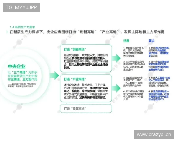 探寻大器晚成企业家的逆袭之路与时代成长智慧深度启示全景解析录